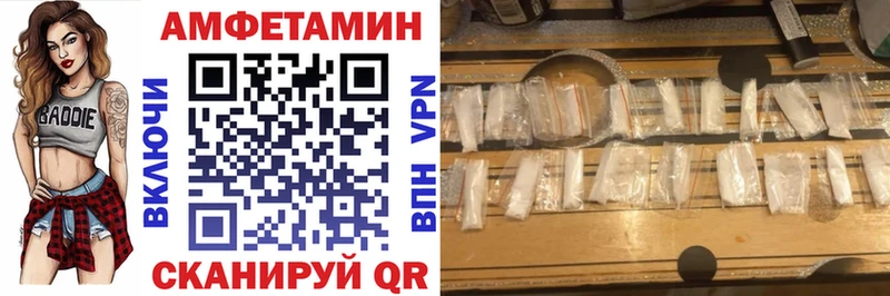 где продают   Ростов-на-Дону  Амфетамин VHQ 