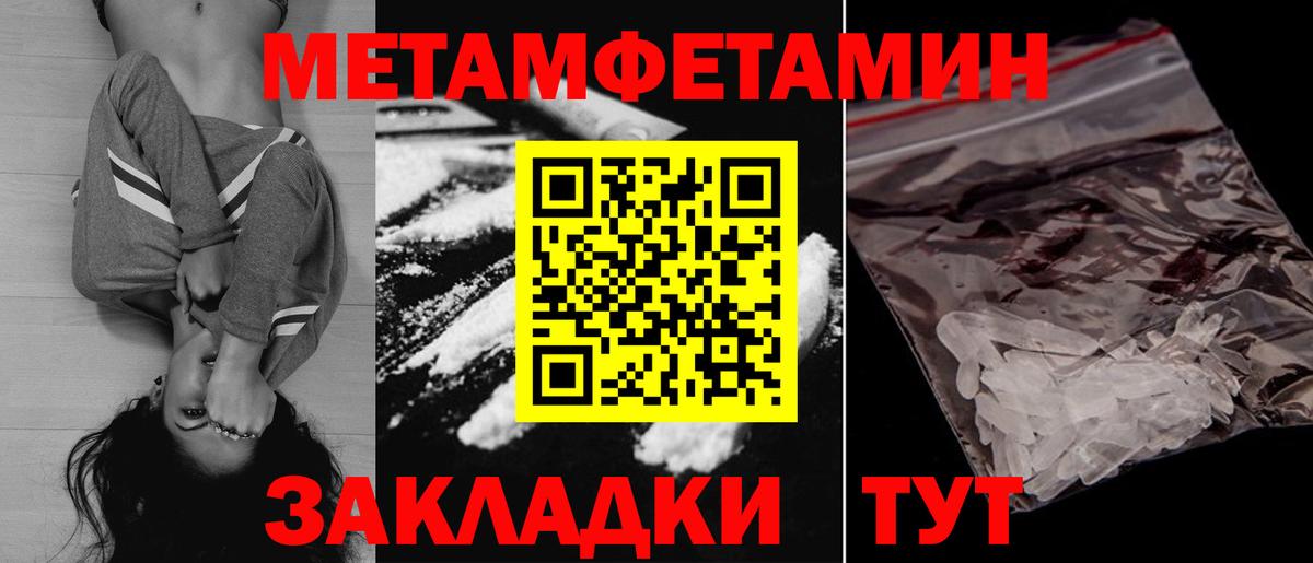 Amphetamine  Amphetamine Розовый  Вход с VPN  Ростов-на-Дону  Амфетамин 