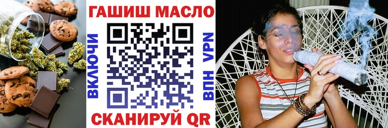 Еда ТГК марихуана  Ростов-на-Дону 