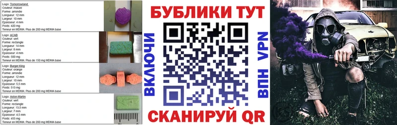 Экстази DUBAI Ростов-на-Дону