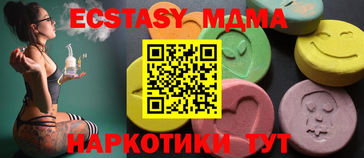 Экстази DUBAI  Вход с VPN  Ростов-на-Дону 