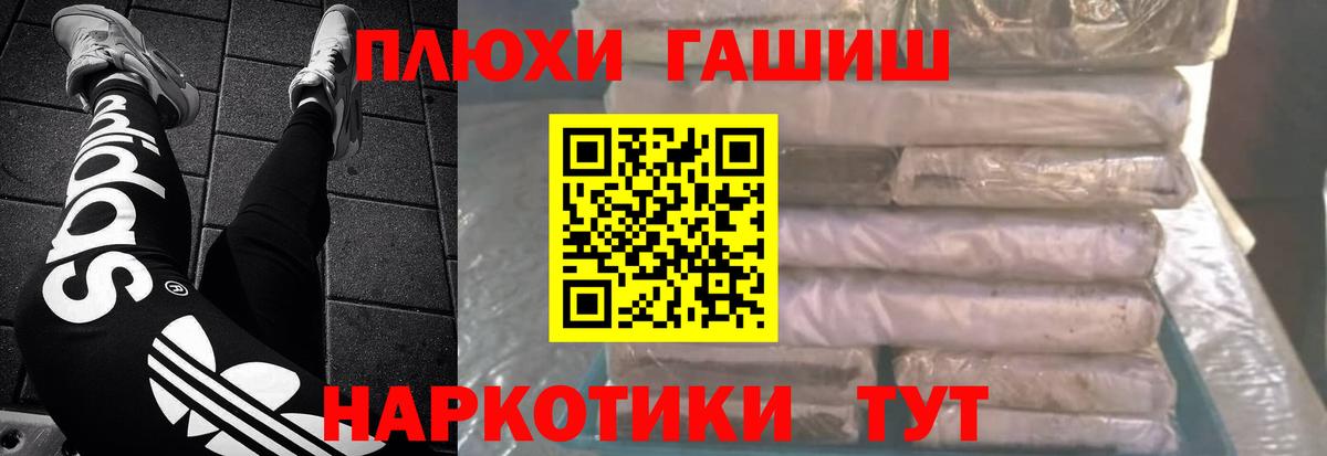 ГАШИШ VHQ Ростов-на-Дону
