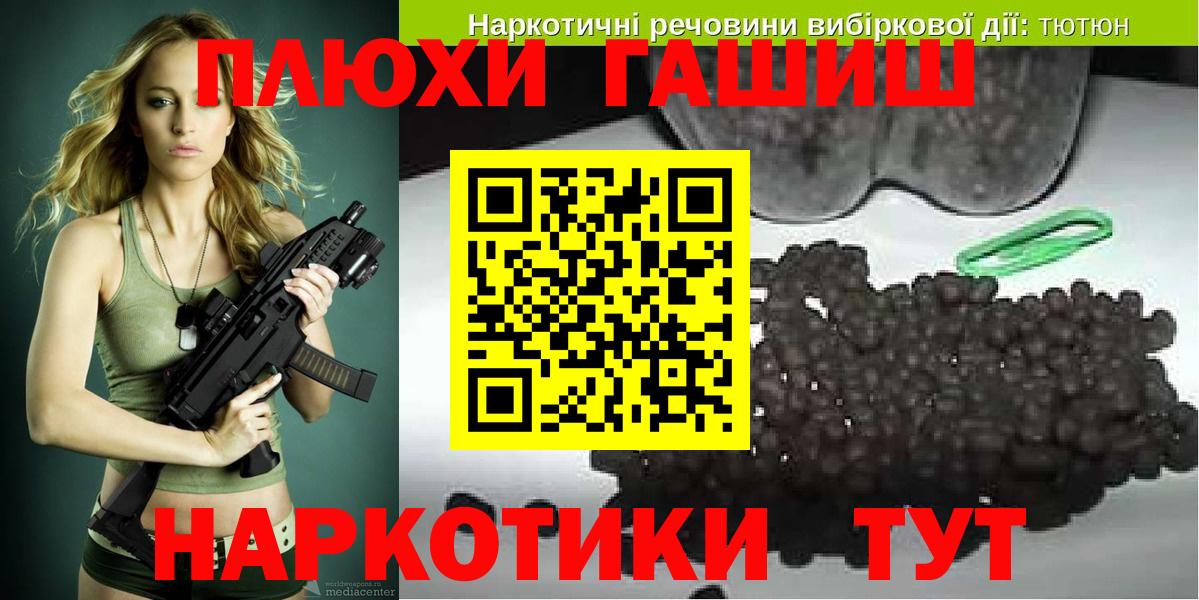 Ростов-на-Дону  наркотики  ГАШ Изолятор  Вход с VPN  ГАШ гарик 