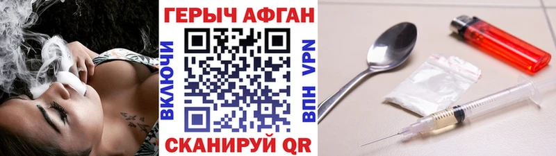 МЕГА как зайти  сколько стоит  Ростов-на-Дону  ГЕРОИН VHQ 