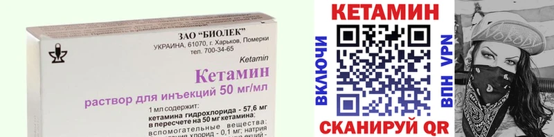 цены   Ростов-на-Дону  КЕТАМИН ketamine 