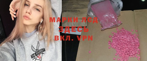 MESCALINE Алексин