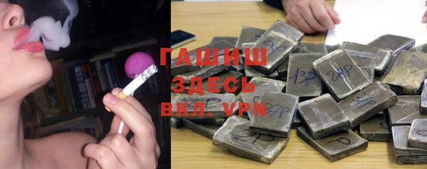 гидропоника Абаза