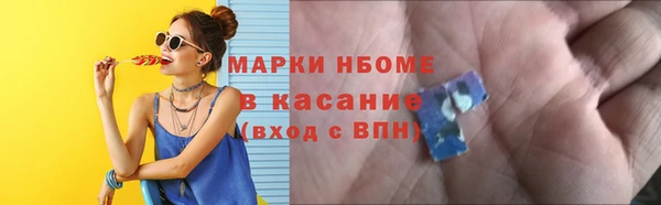 гидропоника Абаза
