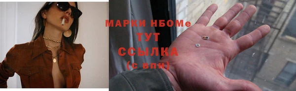 стафф Алексеевка