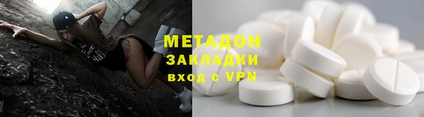 гидропоника Абаза