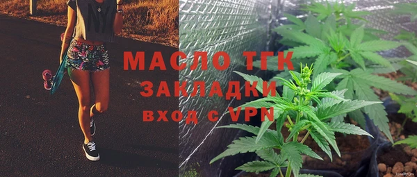 гидропоника Абаза