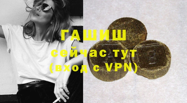 гидропоника Абаза