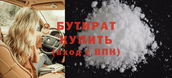 стафф Алексеевка