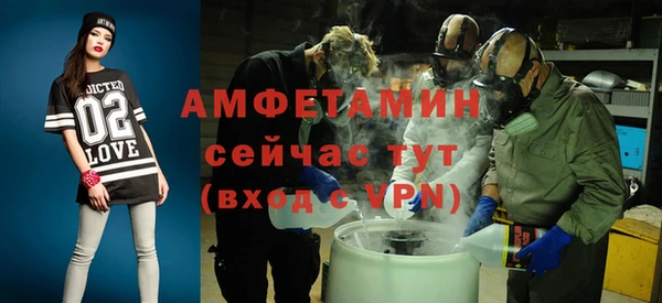 гидропоника Абаза