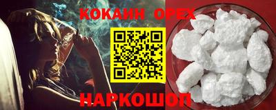 кокс Пыть-Ях