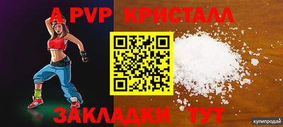 мдпв Пушкино