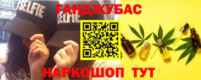 кокс Пыть-Ях