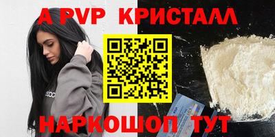 мдпв Пушкино