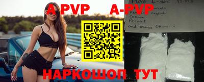 индика Пугачёв
