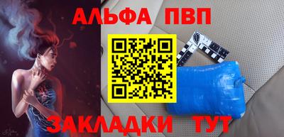 кокс Пыть-Ях