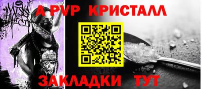 индика Пугачёв