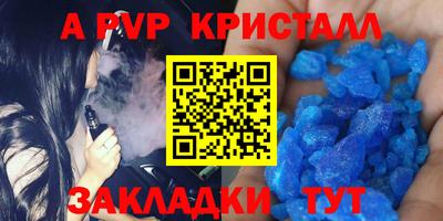 индика Пугачёв