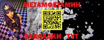 кокс Пыть-Ях