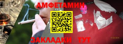 кокс Пыть-Ях