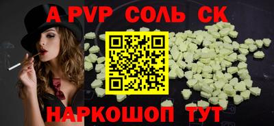 индика Пугачёв