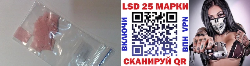 нарко площадка телеграм  Ростов-на-Дону  ЛСД экстази ecstasy 