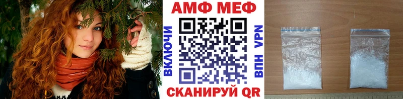 купить закладку  Ростов-на-Дону  МЕТАМФЕТАМИН Декстрометамфетамин 99.9% 