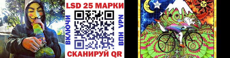 купить наркотик  Ростов-на-Дону  Марки N-bome 1500мкг 