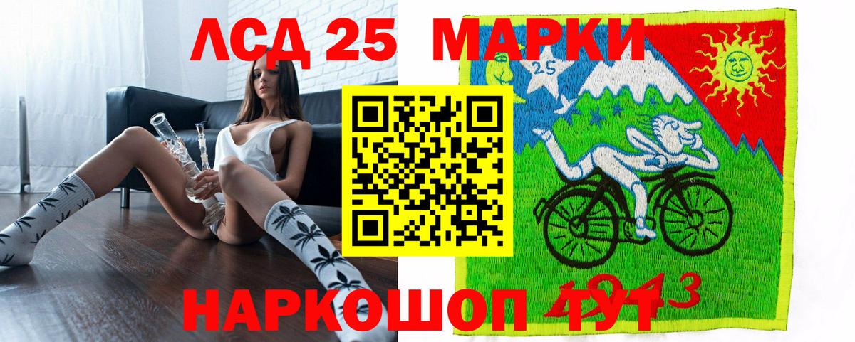 Марки NBOMe 1,5мг  Вход с VPN  Ростов-на-Дону  Марки NBOMe 1,5мг 