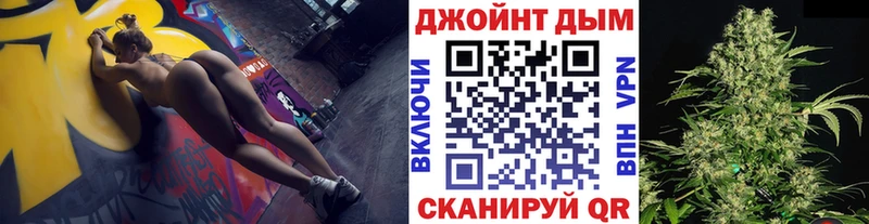 Конопля конопля  блэк спрут ONION  Ростов-на-Дону 