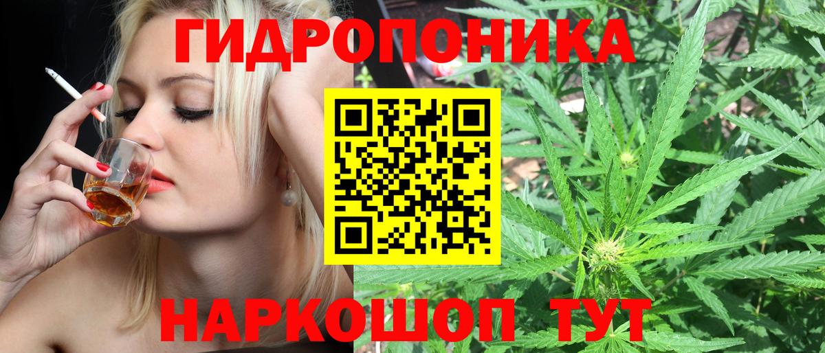 МАРИХУАНА конопля  Конопля LSD WEED  Вход с VPN  Ростов-на-Дону  Шишки марихуана Bruce Banner 